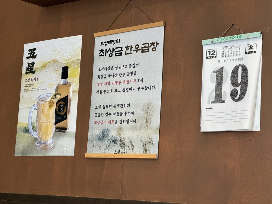 오성축산 이미지
