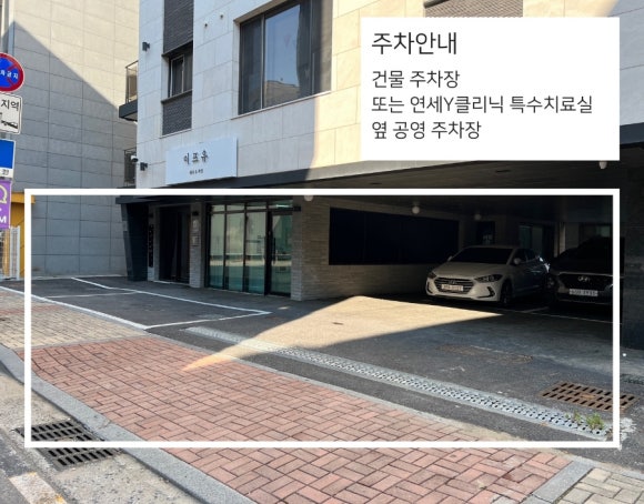 이프유래쉬&왁싱 이미지