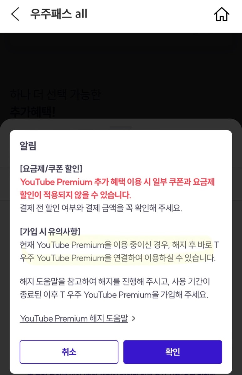 류가고토시 이미지