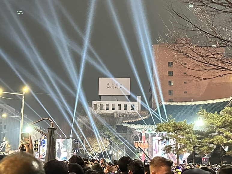 반디야식 이미지