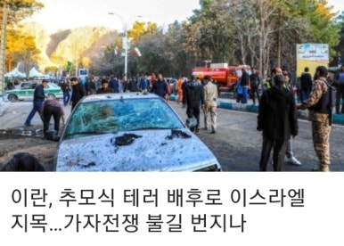 구리산업가스 이미지
