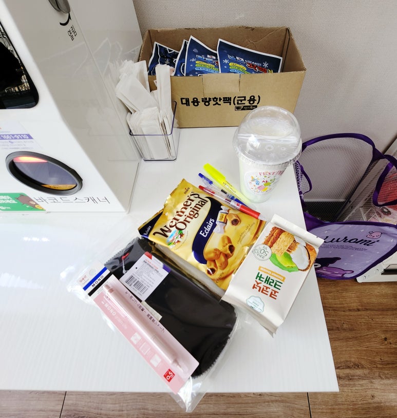 달콤문구 이미지
