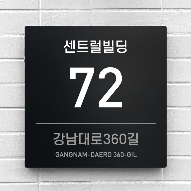 커먼사인스 이미지
