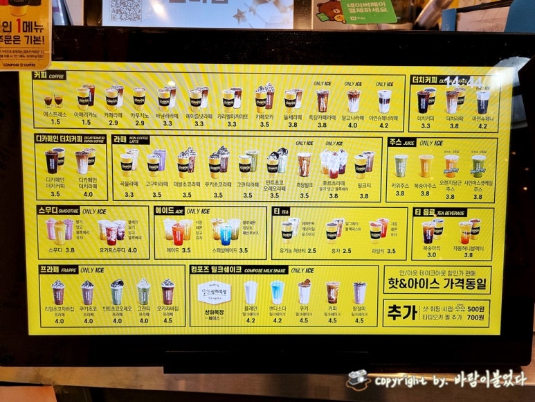 컴포즈커피중곡점 이미지