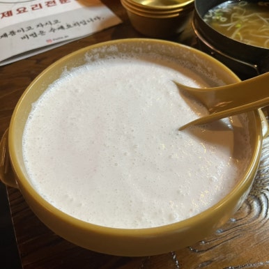 포차중문 이미지