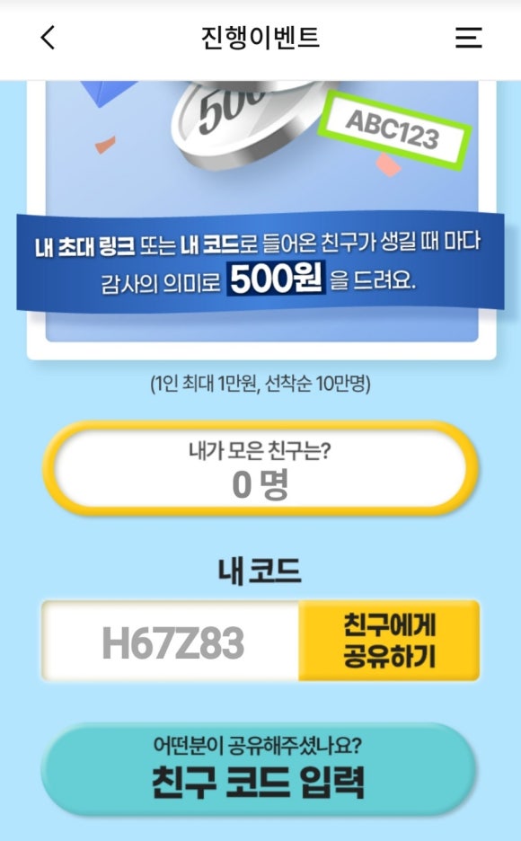 에스엔피테크 이미지