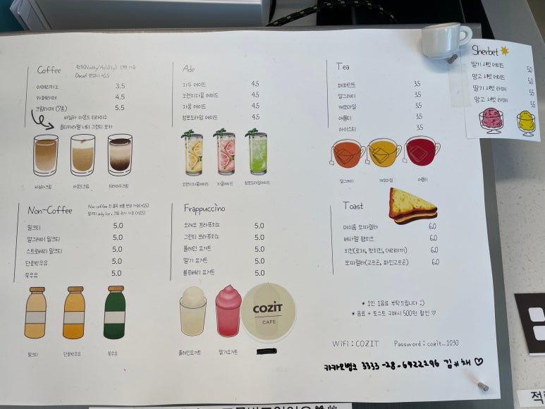 코짓 이미지