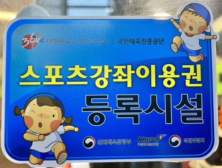 메카스포츠 이미지