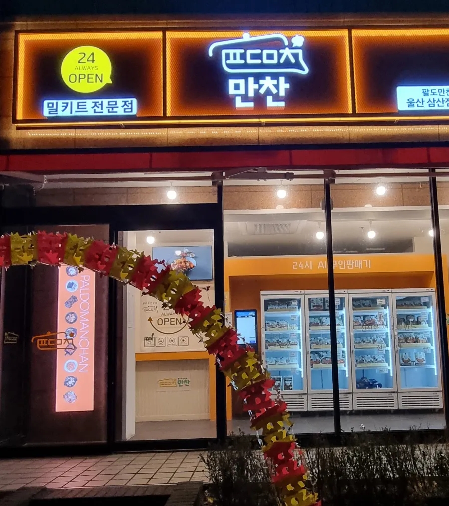 정원이용원 이미지