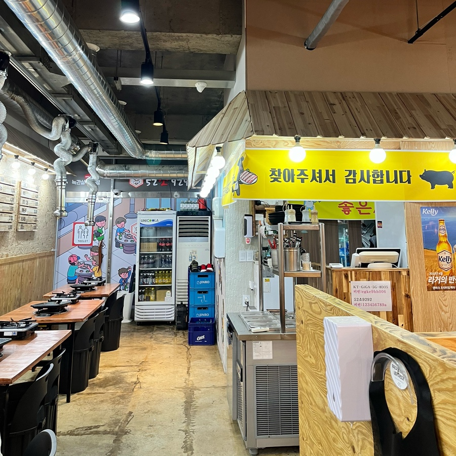 역전할머니맥주금천점 이미지