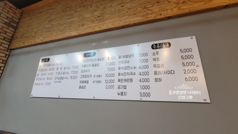 그레이스돈뭉치 이미지