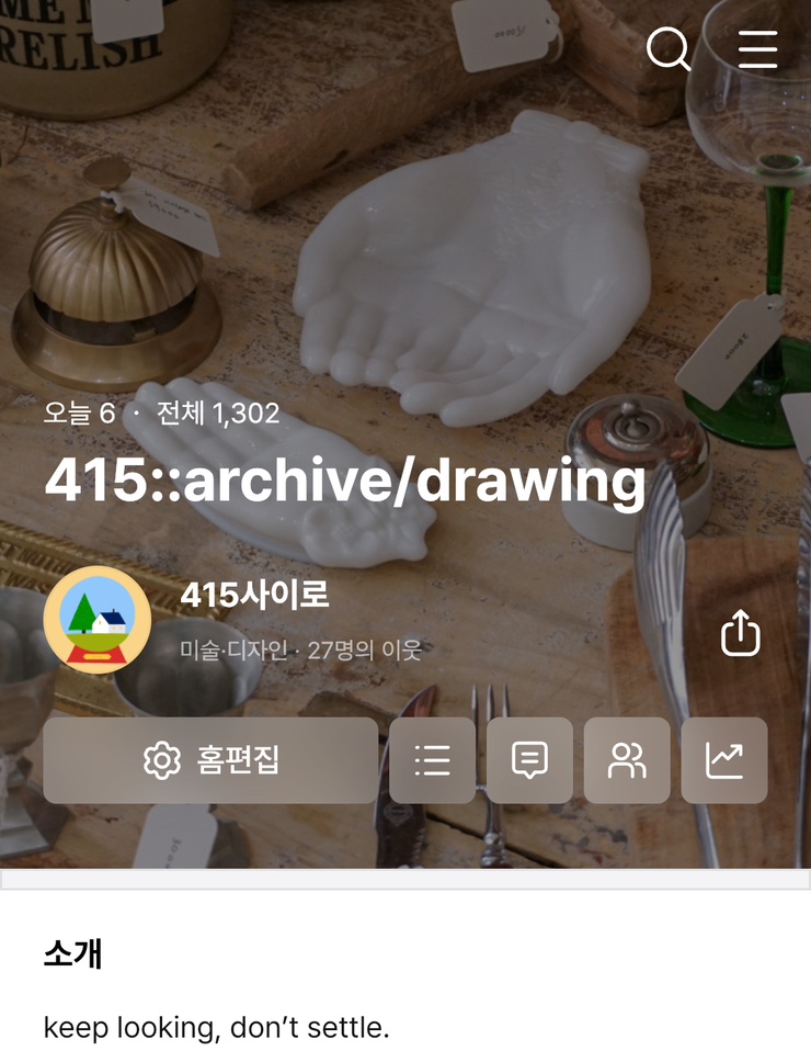 사일오(415) 이미지