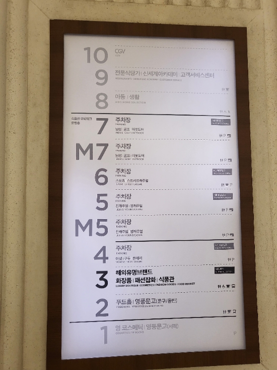 밀크앤허니 의정부점 3층 이미지