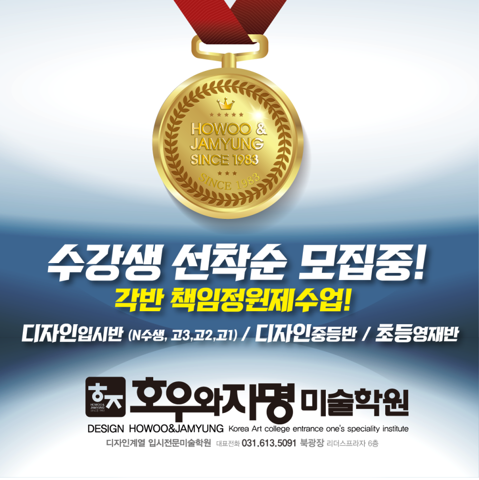 디자인호우 이미지
