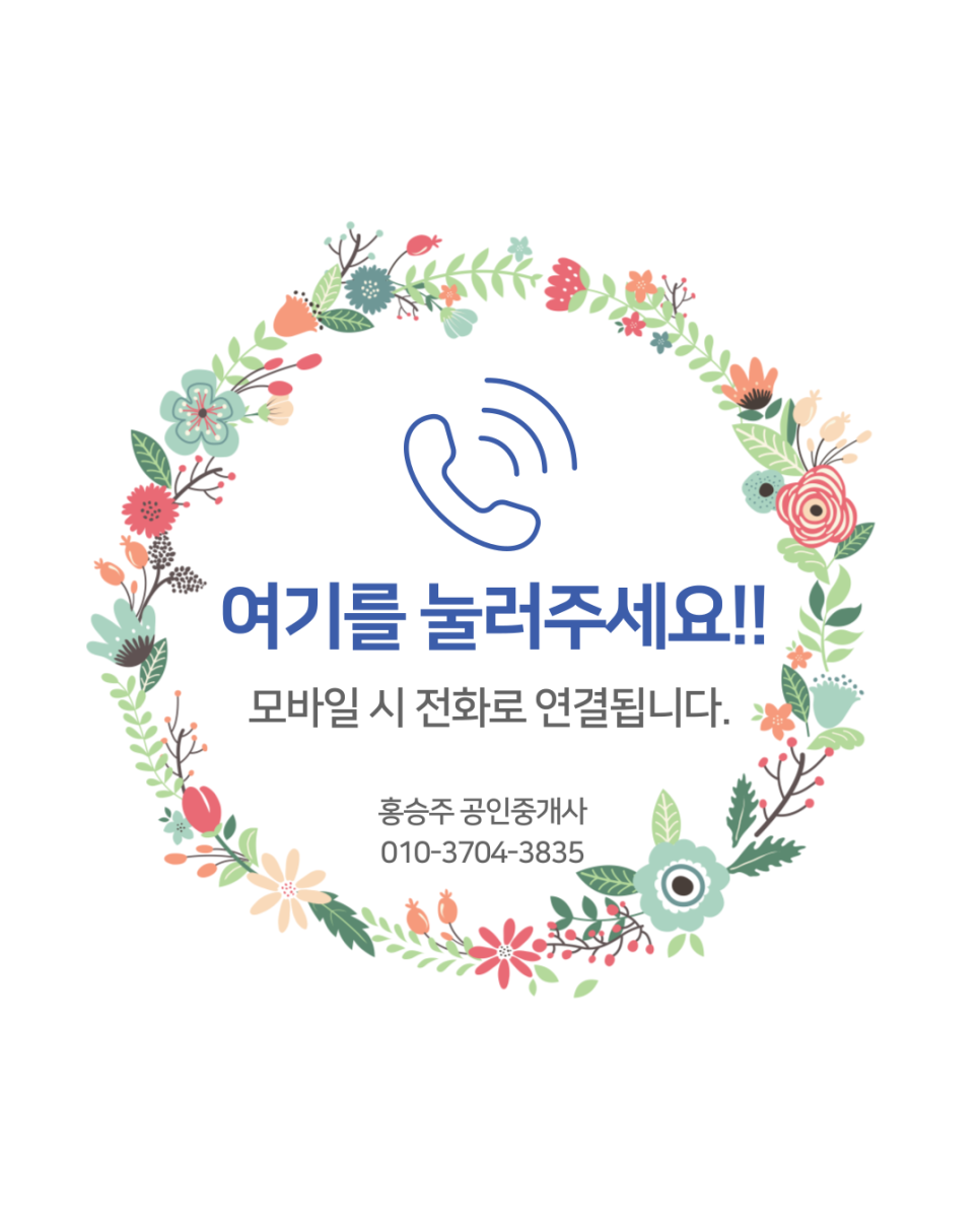 제주종합가스(주) 이미지