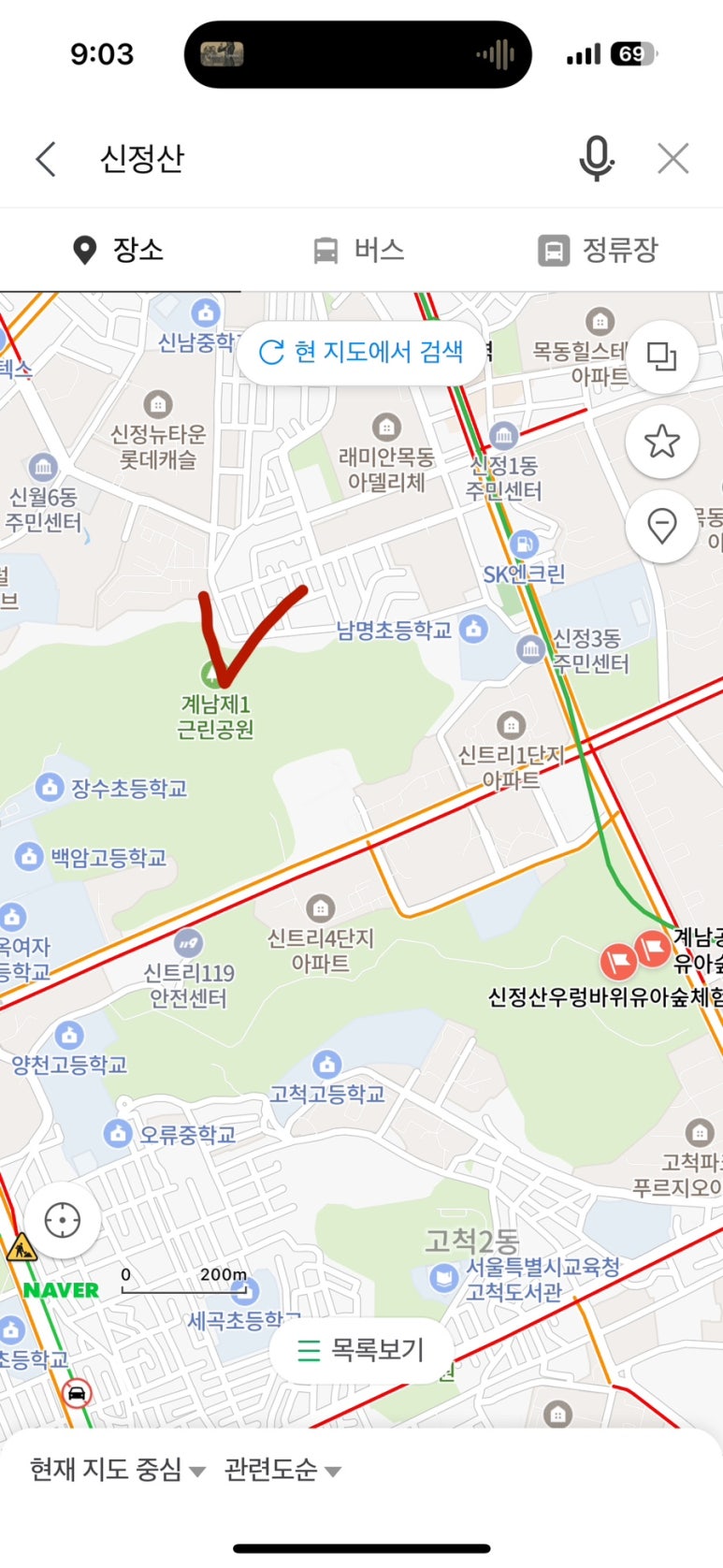 계남공원(신정산) 유아숲체험원 이미지