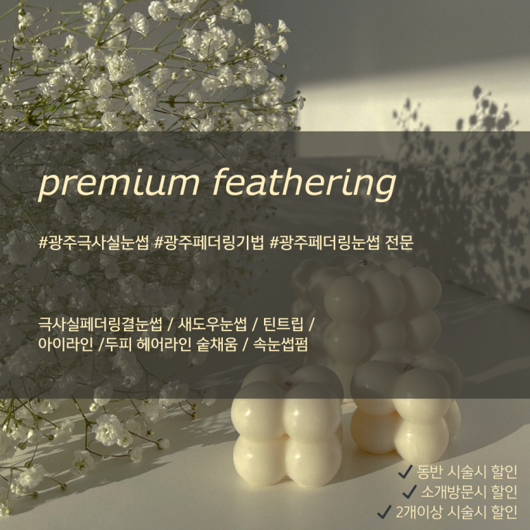 다움스킨 이미지