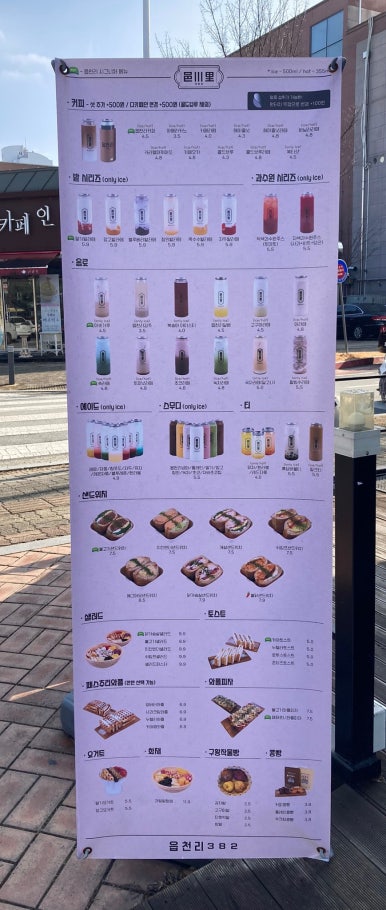 읍천리382 관저점 이미지