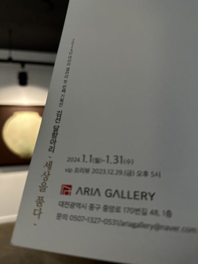 김선아트 이미지