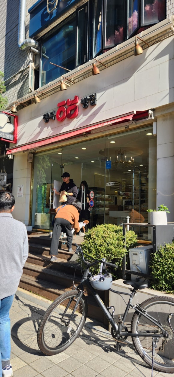 행복빵집 중앙공원점 이미지