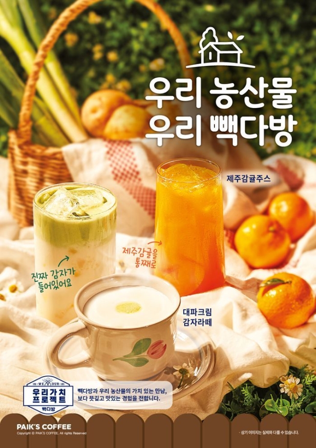 평양다방 이미지