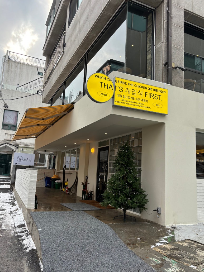 계업식도산 이미지