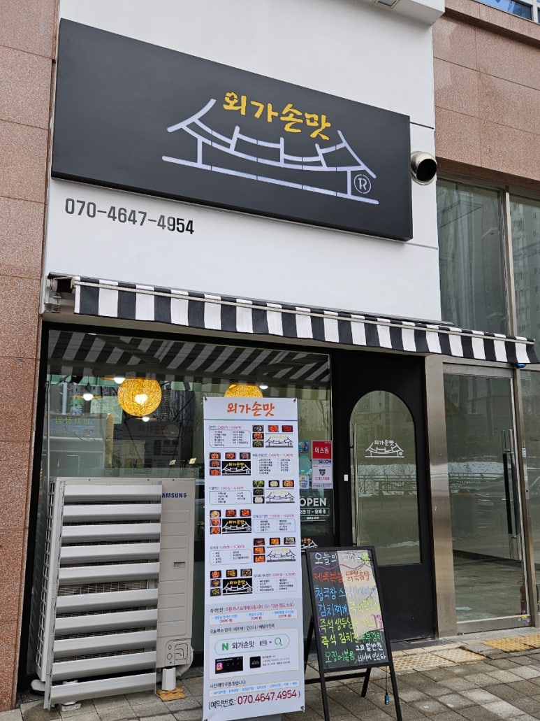 광일주유소 이미지