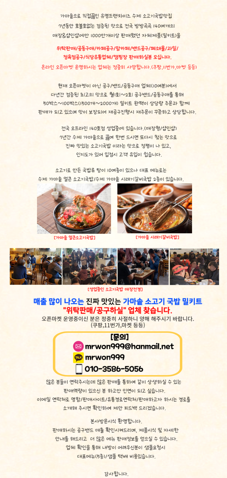 자모식당 이미지