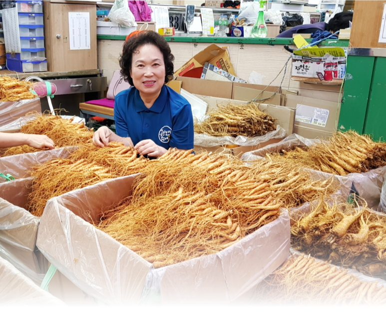 강화수삼센타 이미지