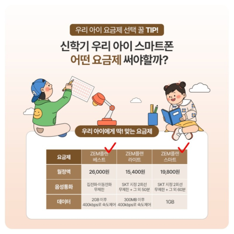 휴대폰세상2 이미지
