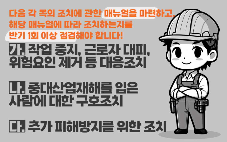 노무법인 로앤 이미지