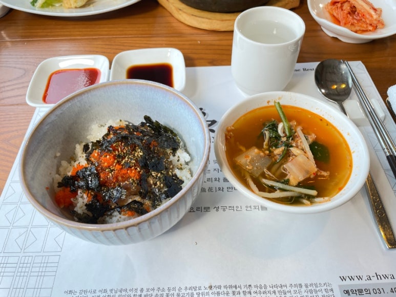 참치어화 이미지