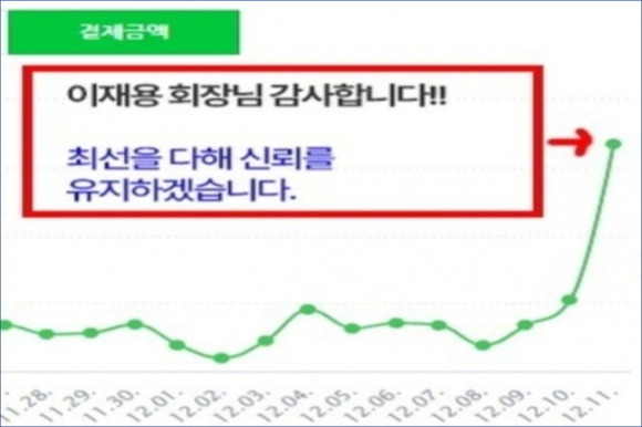 서어묵 이미지