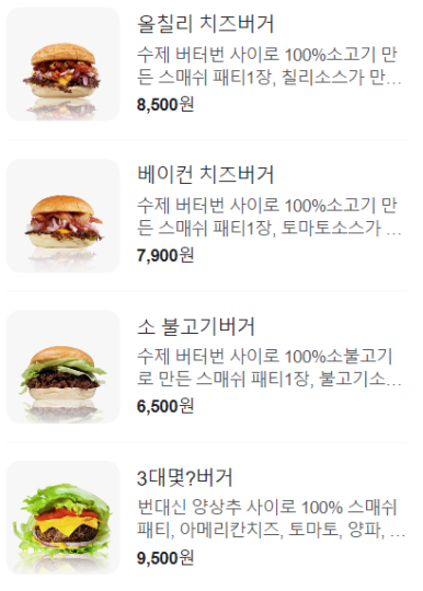 올마이티 이미지