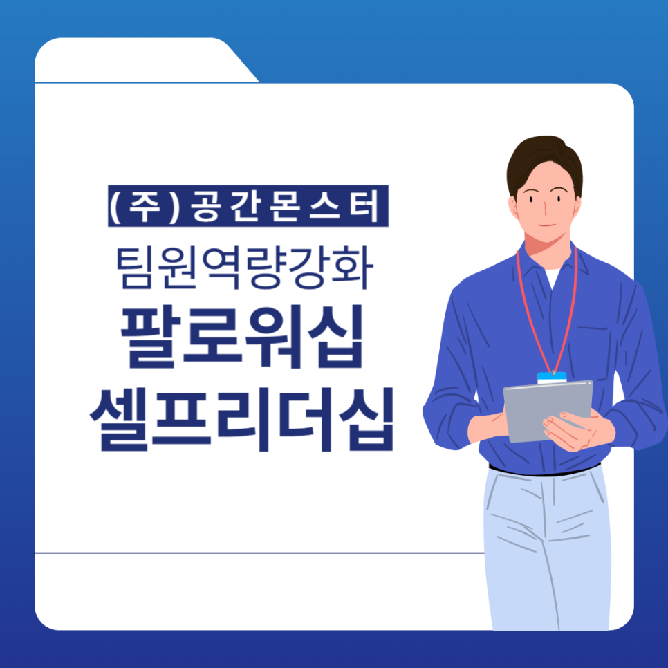 스카이비즈컴퍼니 이미지