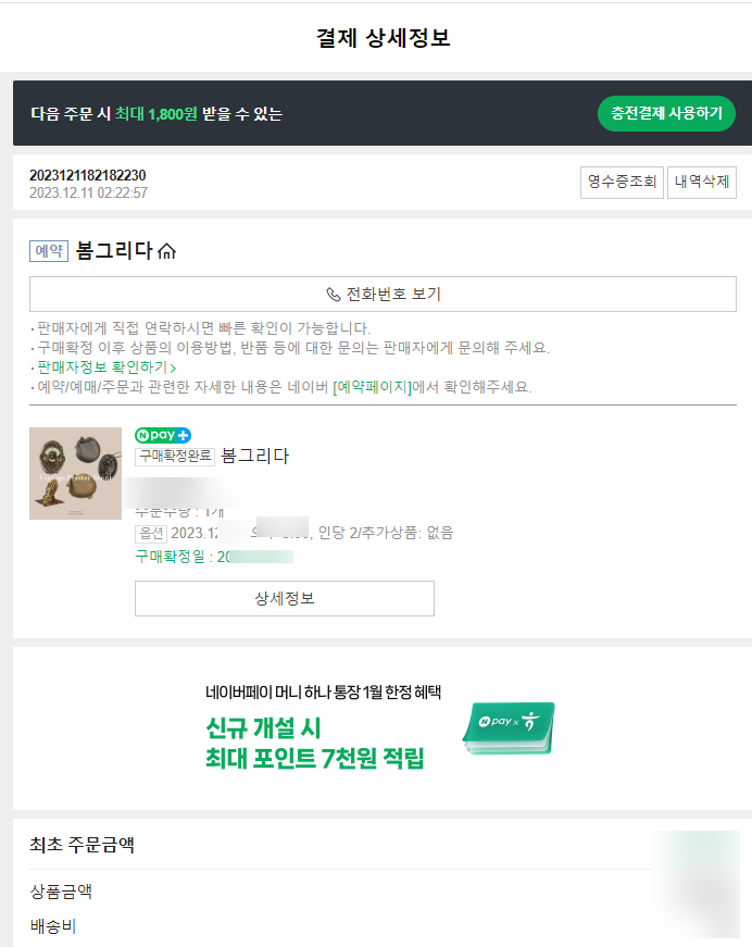 놀다그리다 이미지