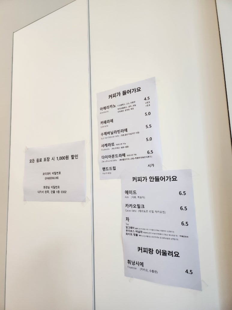 니드앤라이크(NEED&LIKE) 이미지