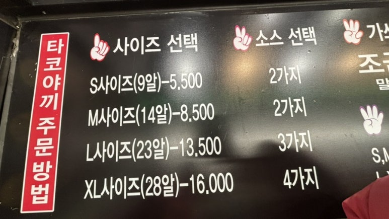 신현포차 이미지