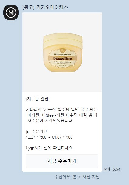 메이커스비 이미지