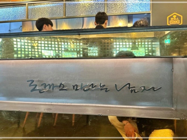 경우돈까스 이미지