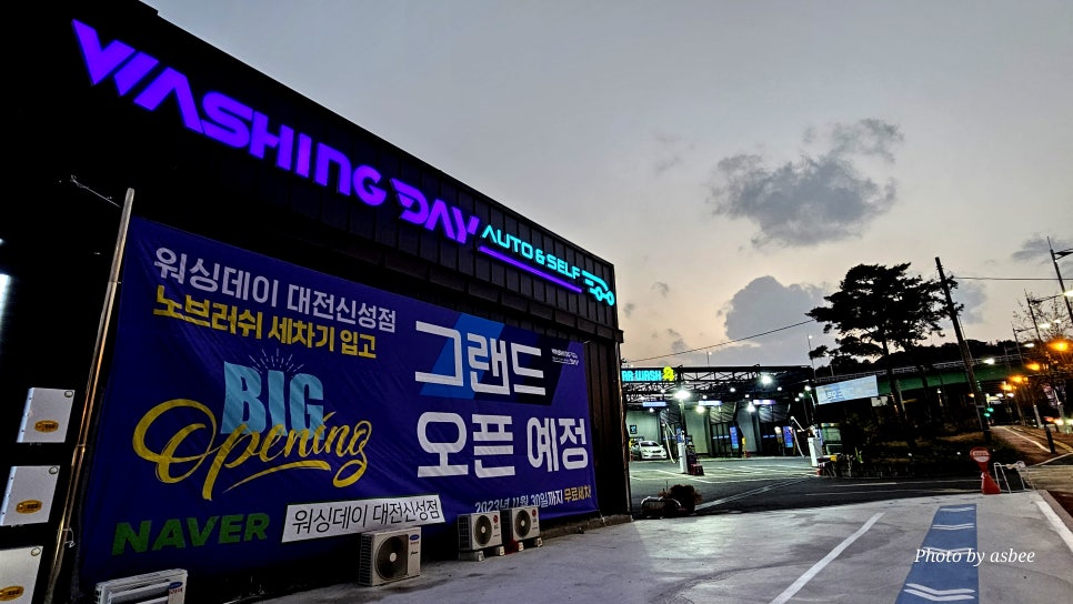 신성주유소 이미지
