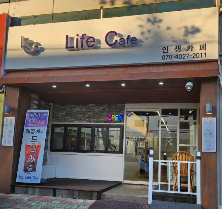 인생간판 이미지