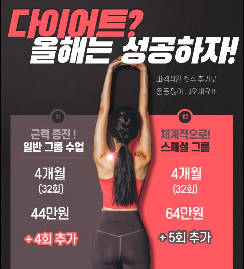라테스그룹 이미지