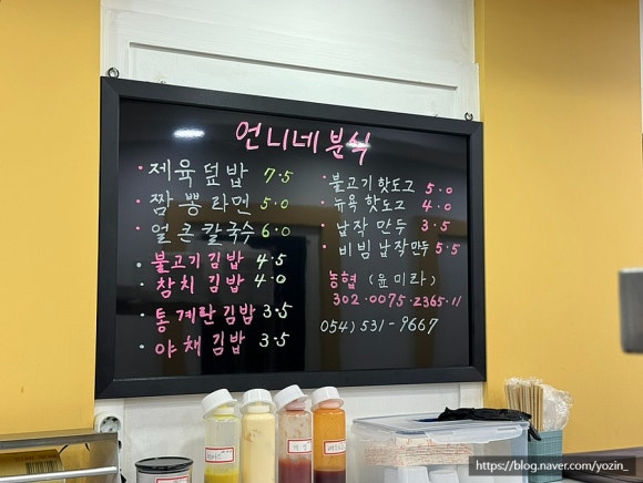 언니네분식&커피 이미지