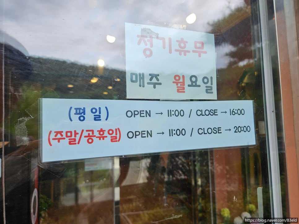 장인칼국수 이미지