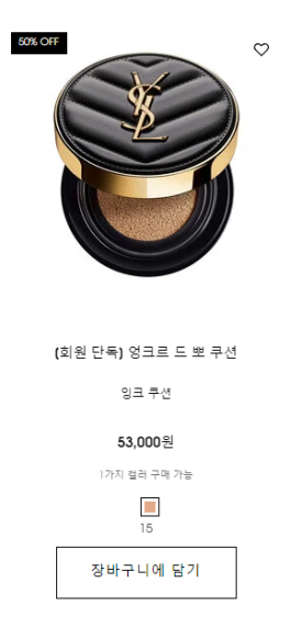 뷰티공식 이미지