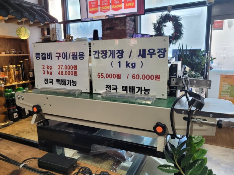 다산돼지와낙지 이미지