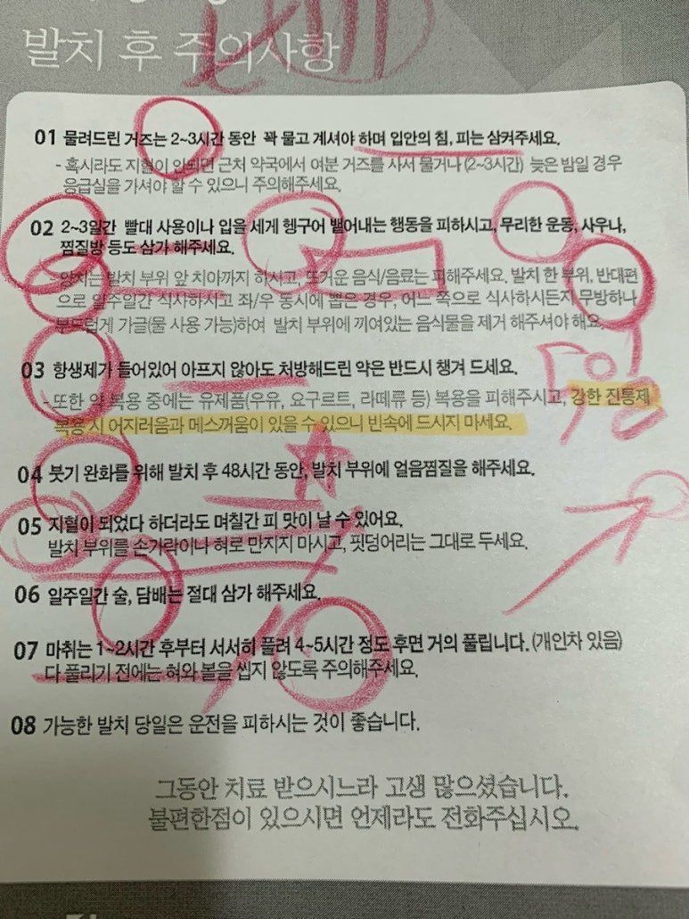 수성사랑니치과의원 이미지