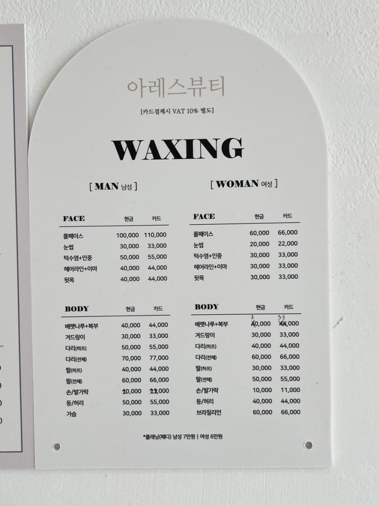 아레스(R.S) 이미지