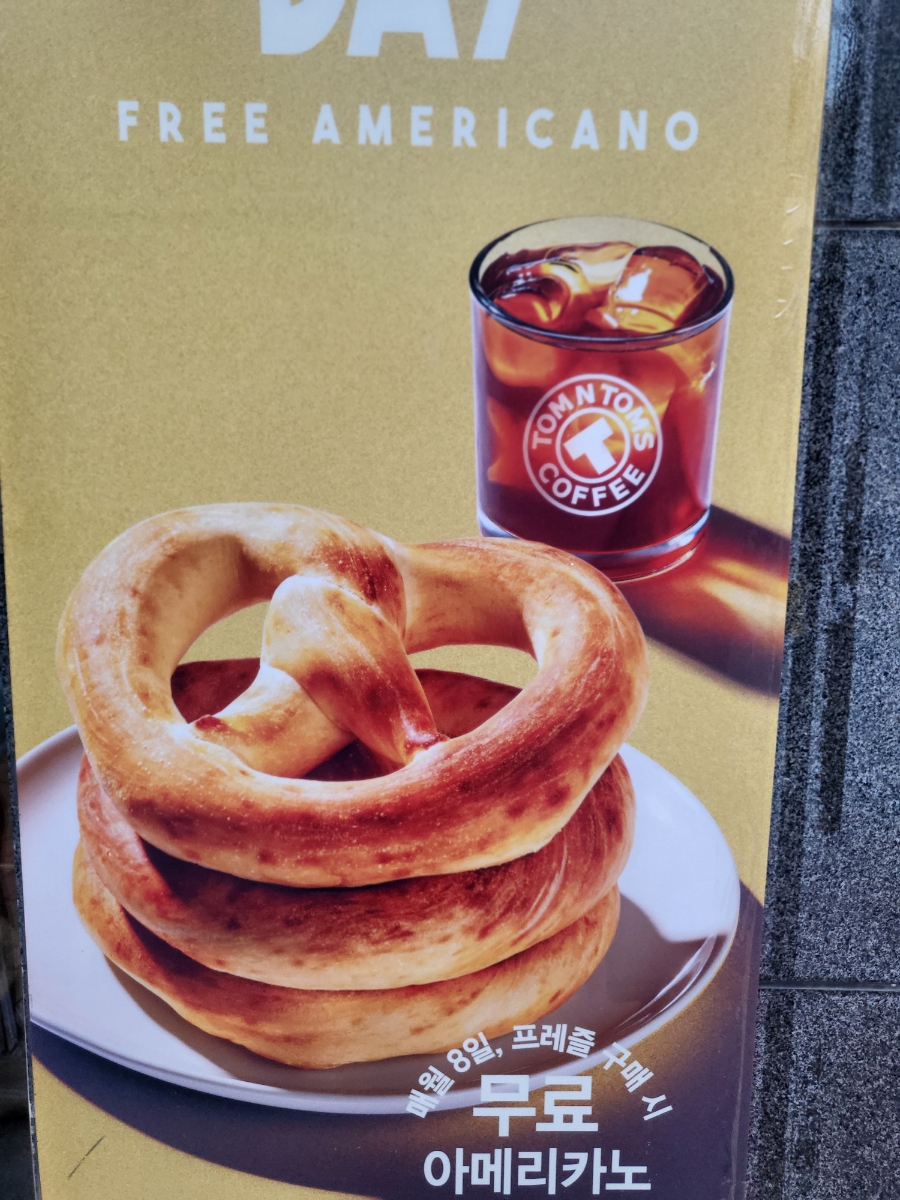 탐앤탐스용산문배점 이미지